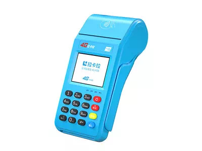 克什克腾拉卡拉传统大POS机